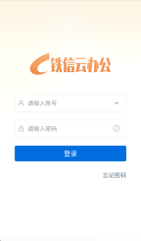 �����ư칫App����v2.4.0.407 ���°�