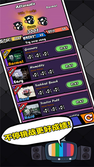 ��ɫ������֮ҹ�����ս�ٷ���(Beat Stage)v6.0.2 ��׿��
