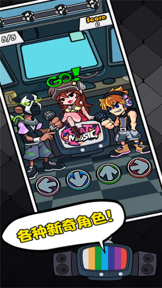 ��ɫ������֮ҹ�����ս�ٷ���(Beat Stage)v6.0.2 ��׿��