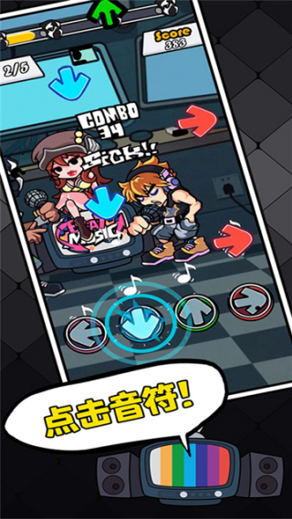 ��ɫ������֮ҹ�����ս�ٷ���(Beat Stage)v6.0.2 ��׿��