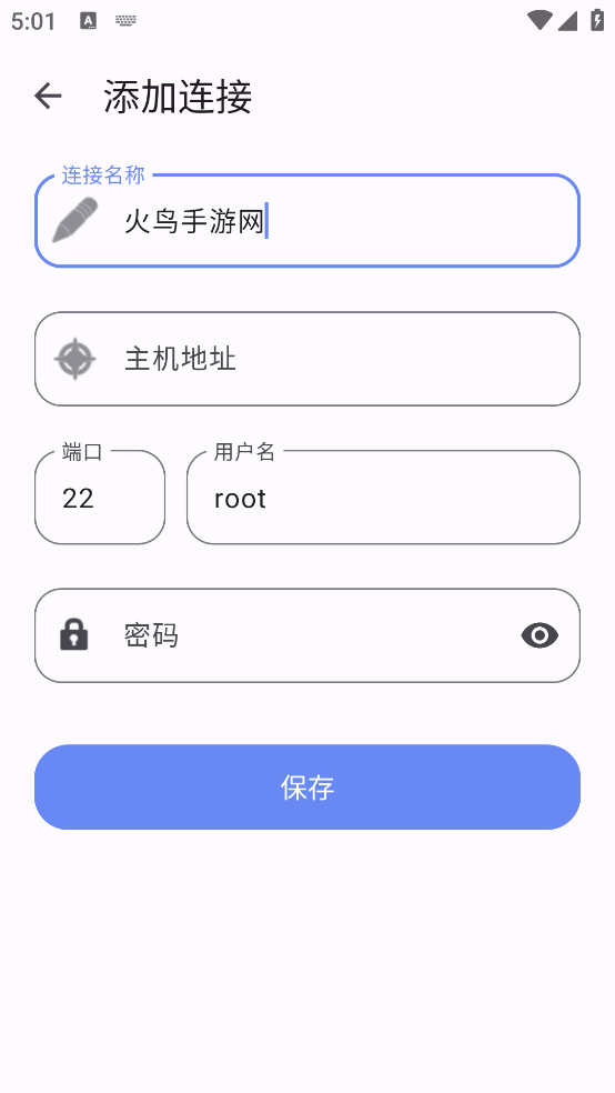 YukiSSH����v2.4 �ٷ���