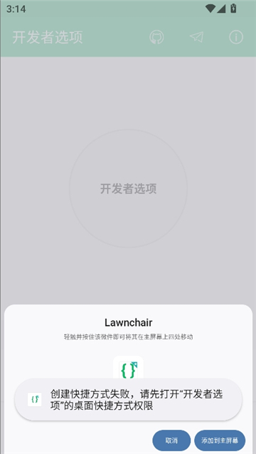 ������ѡ��app����v4.2.0 ��׿��