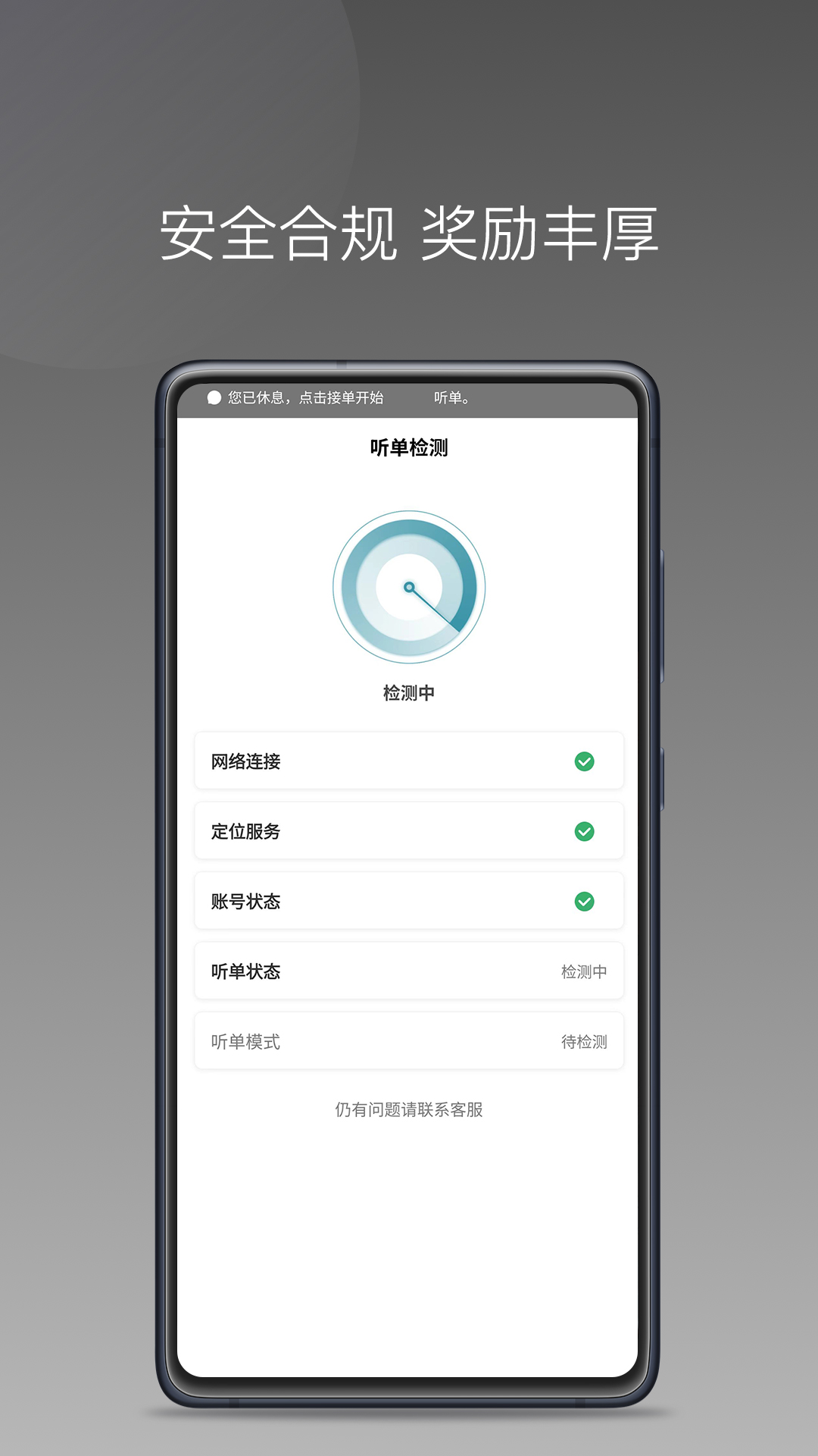 ��������˾����appv1.26.6 ���°�