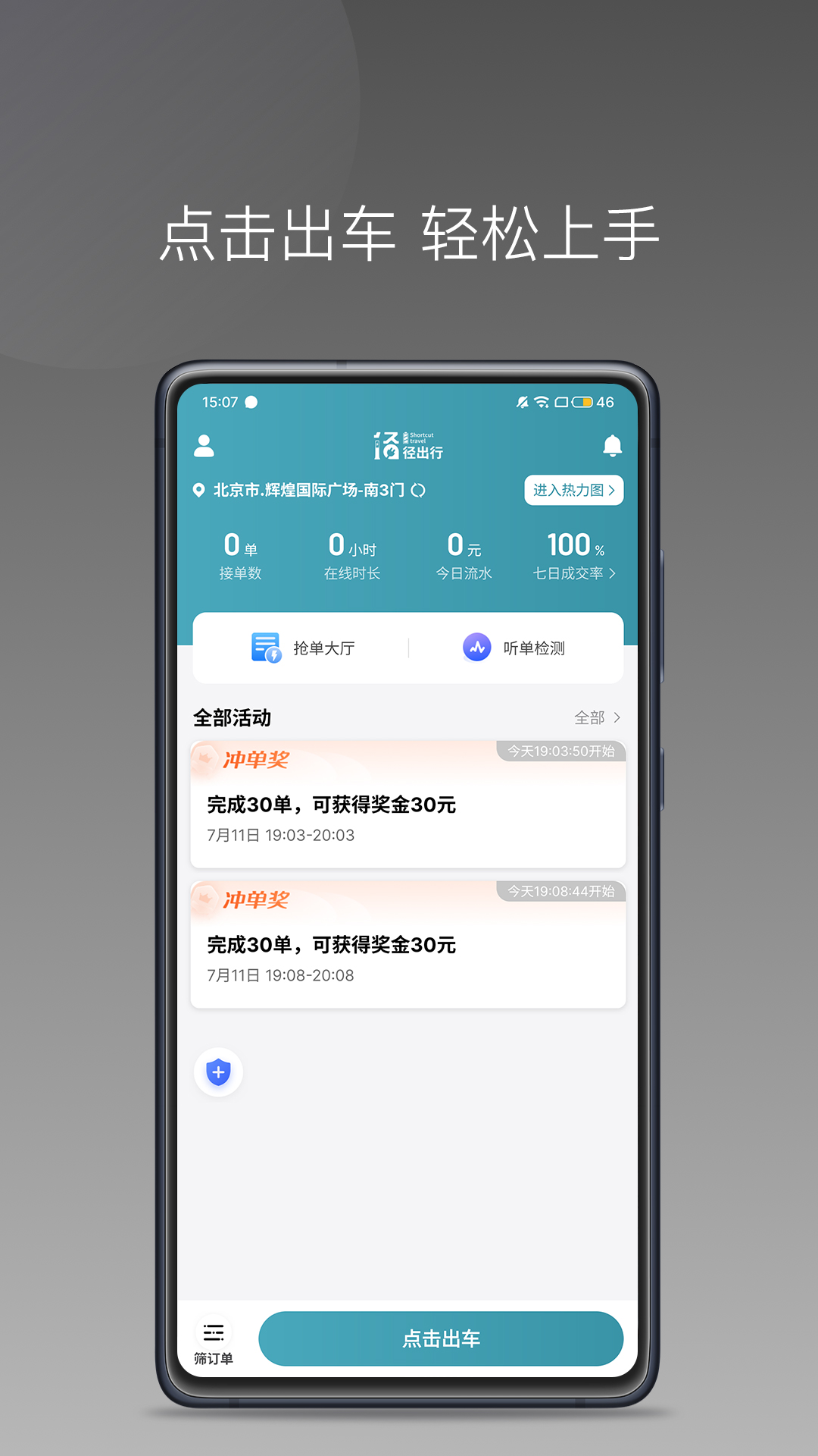 ��������˾����appv1.26.6 ���°�