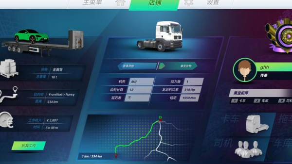ŷ�޿���ģ����3ħ�İ����°�v0.7.64 ��׿��
