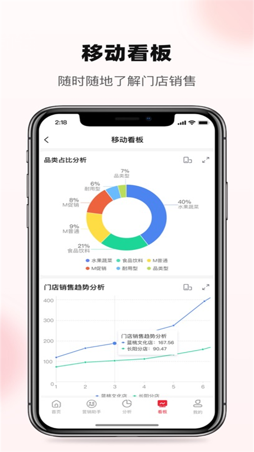YonBIP����ϵͳappv2.3.4 ���°�