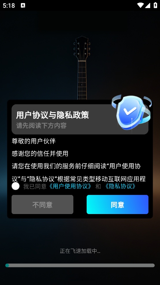 ����ָ�⼪��������appv1.0.3 ���İ�
