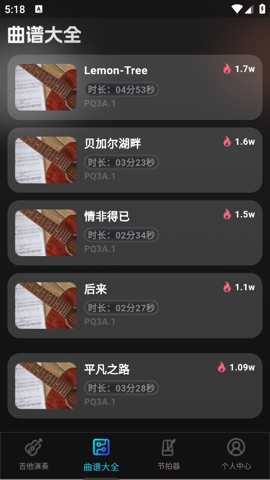 ����ָ�⼪��������appv1.0.3 ���İ�