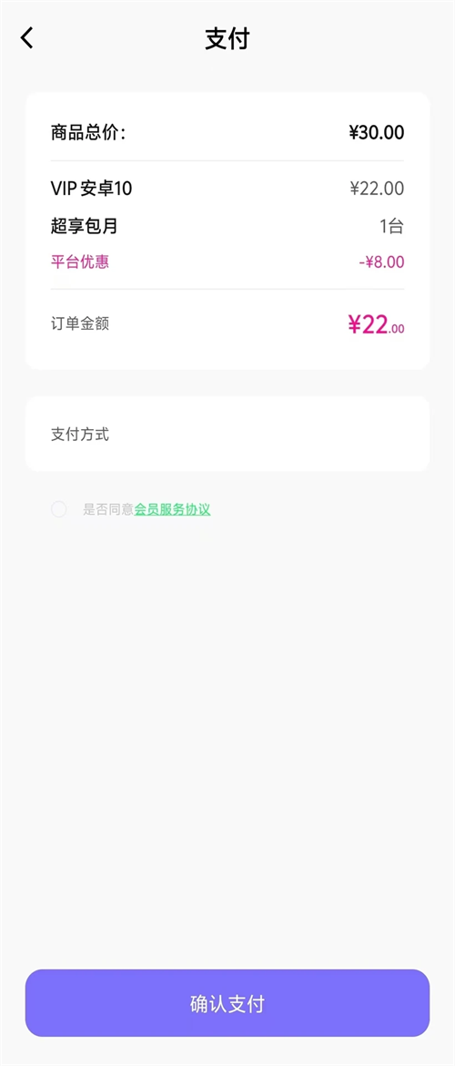�������ֻ�App����v2.19.1 ���°�