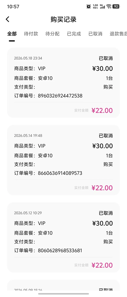 �������ֻ�App����v2.19.1 ���°�