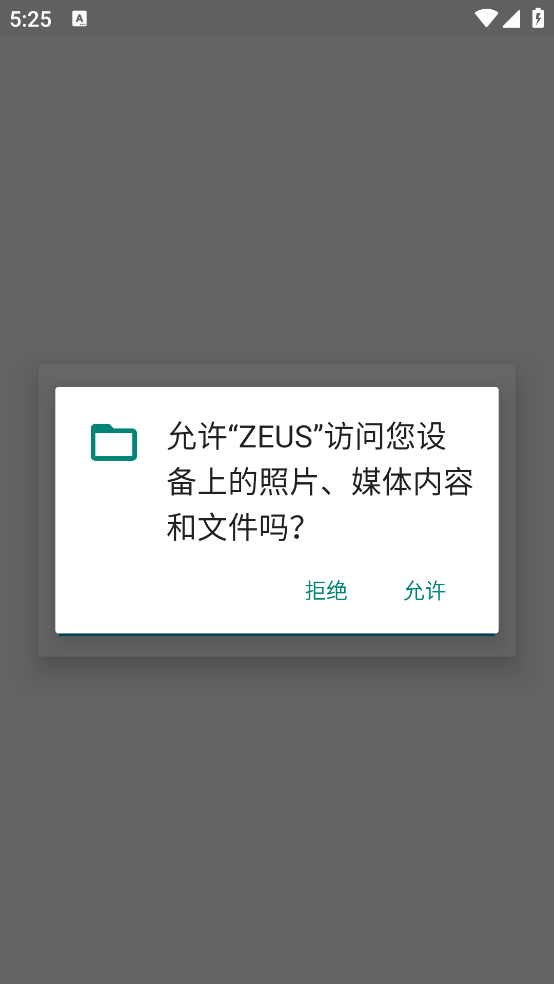 ZEUS�ٷ���v1.0 ���°�