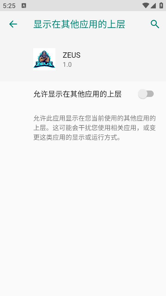 ZEUS�ٷ���v1.0 ���°�