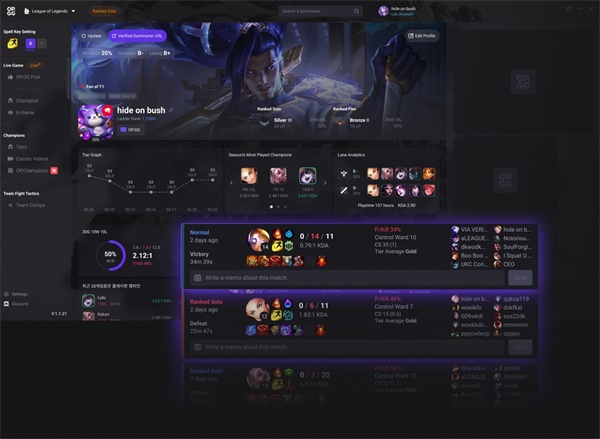 OPGG���԰�v2.0.5 ��Ѱ�