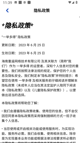 һ�ٶ��׬Ǯ��Ϸv1.1.1 ��׿��