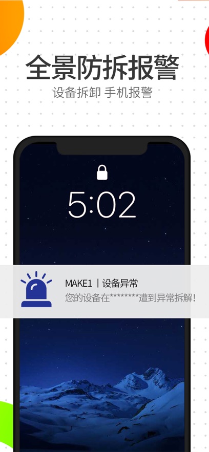 MAKE1 appv2.1.26 ���°�