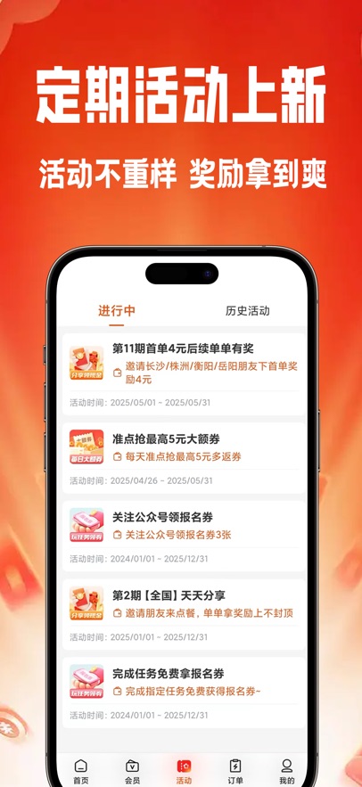 ������GO app�ٷ�����v1.2.3 ���°�