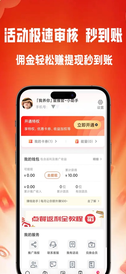������GO app�ٷ�����v1.2.3 ���°�