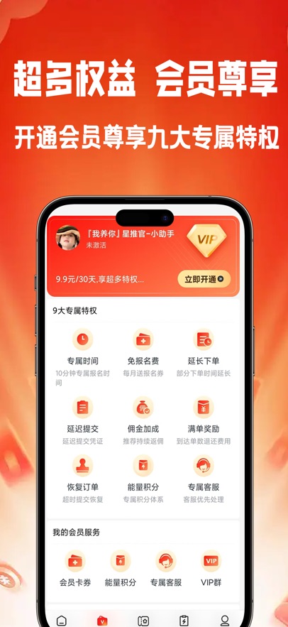 ������GO app�ٷ�����v1.2.3 ���°�