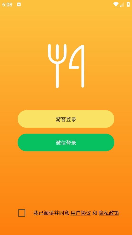 ʳ�ı���Appv1.1.1 �ٷ���
