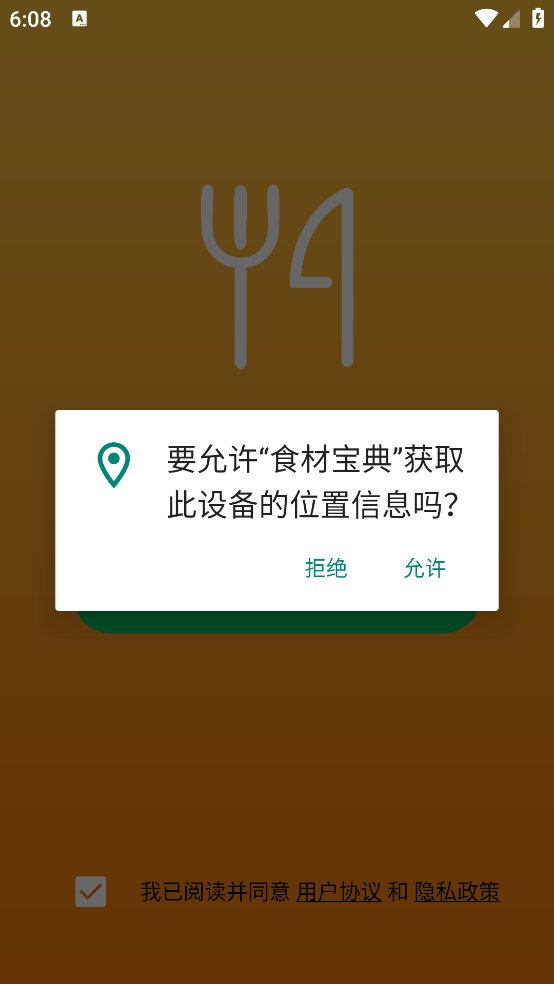 ʳ�ı���Appv1.1.1 �ٷ���
