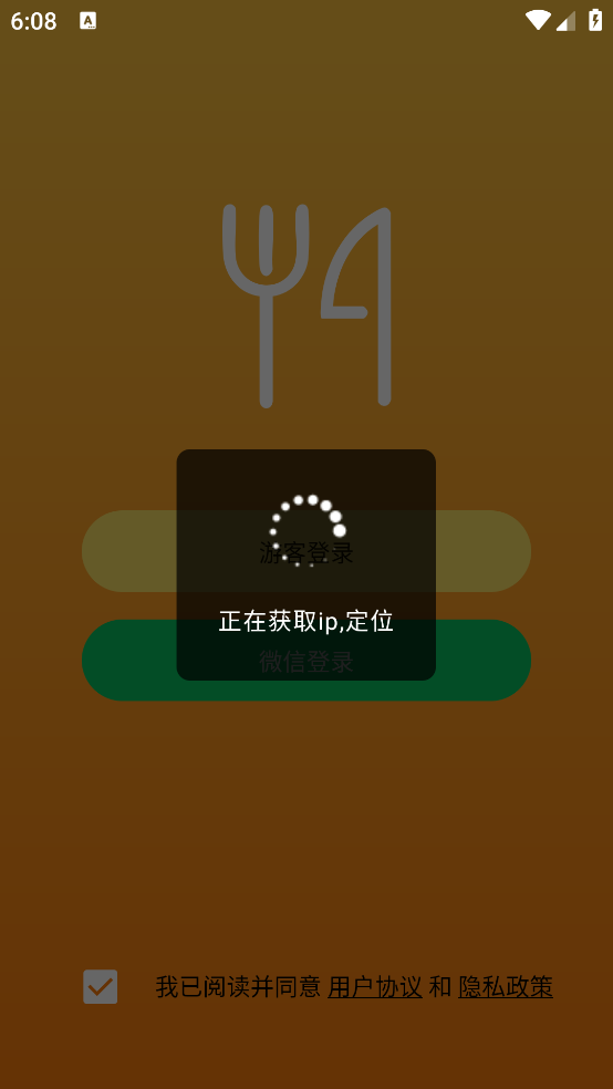 ʳ�ı���Appv1.1.1 �ٷ���