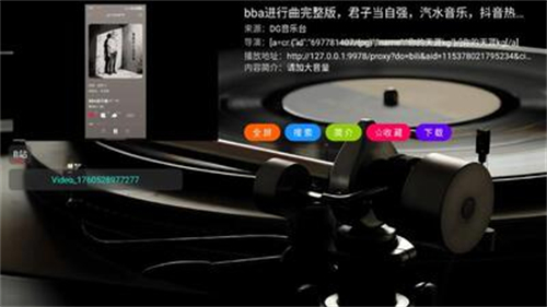 DG����̨app����v260516 ��׿��