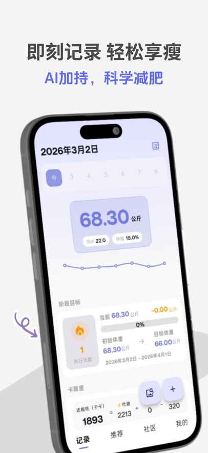 ������appv5.3.5 ���°�