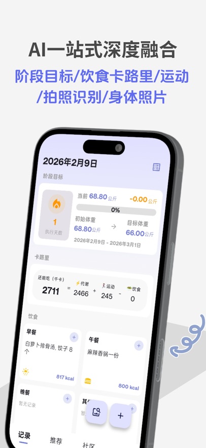 ������appv5.3.5 ���°�