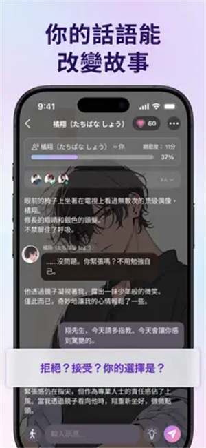 mimelapp�ٷ�������v1.0.1 ��׿��