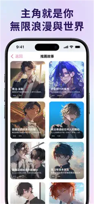mimelapp�ٷ�������v1.0.1 ��׿��