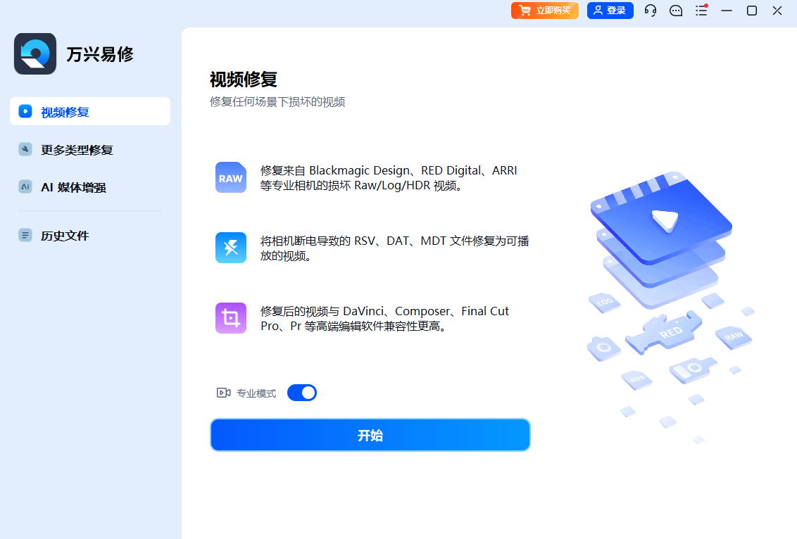��������pc��v4.0.11 �ٷ���