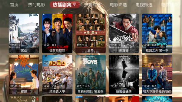 С�Ը�Ӱ��tv��(С�Ը�BOX)v1.0.20240709-2109 ��׿��