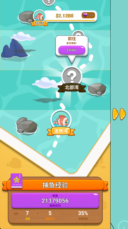 ���õ������������Ϸv1.1.3 ��׿��