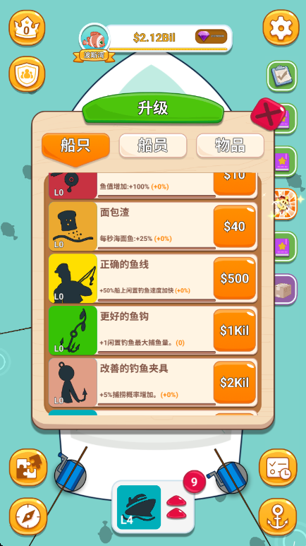 ���õ������������Ϸv1.1.3 ��׿��