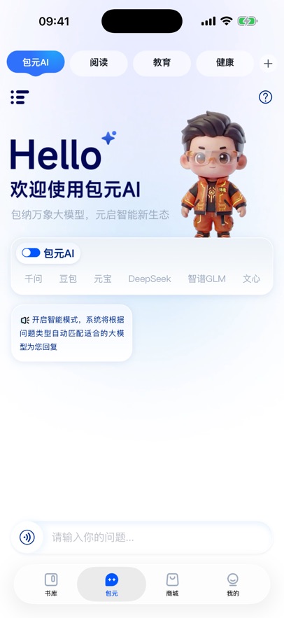 ��Ԫappv1.1.1-bk-release ���°�