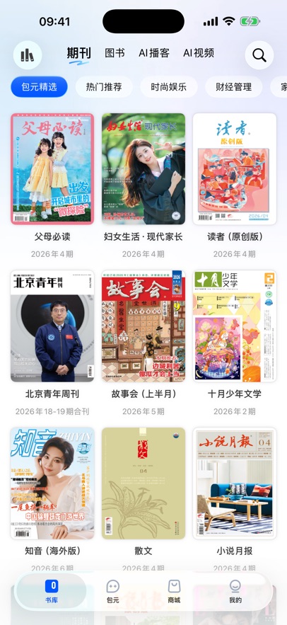 ��Ԫappv1.1.1-bk-release ���°�