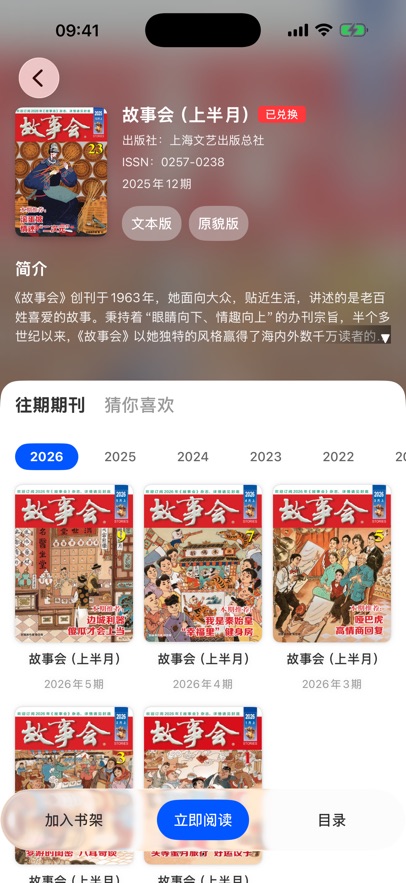 ��Ԫappv1.1.1-bk-release ���°�