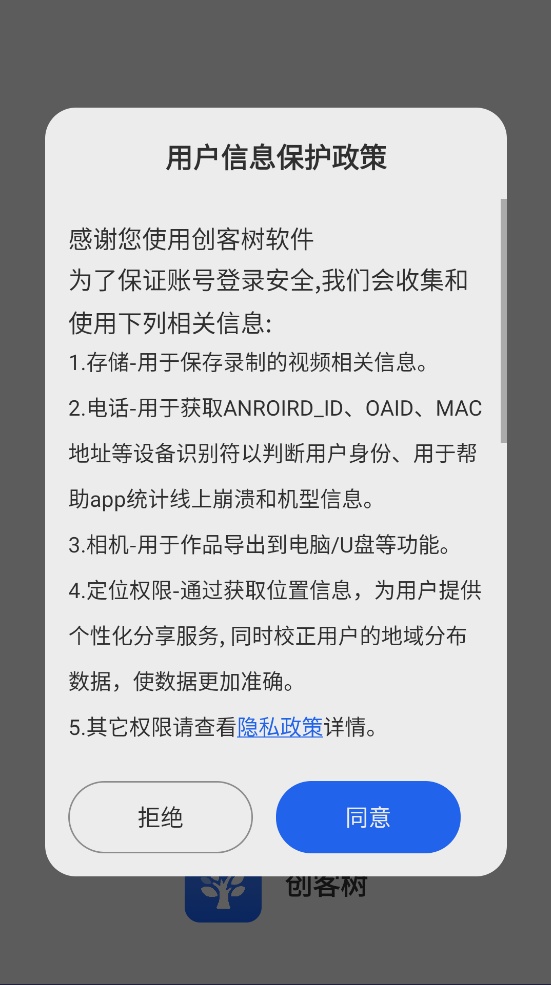 ������appv1.0.3 �ٷ���