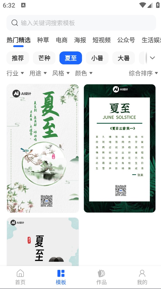 ������appv1.0.3 �ٷ���