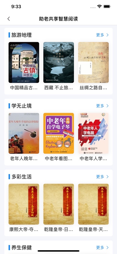 �����人appv9.7 ���°�