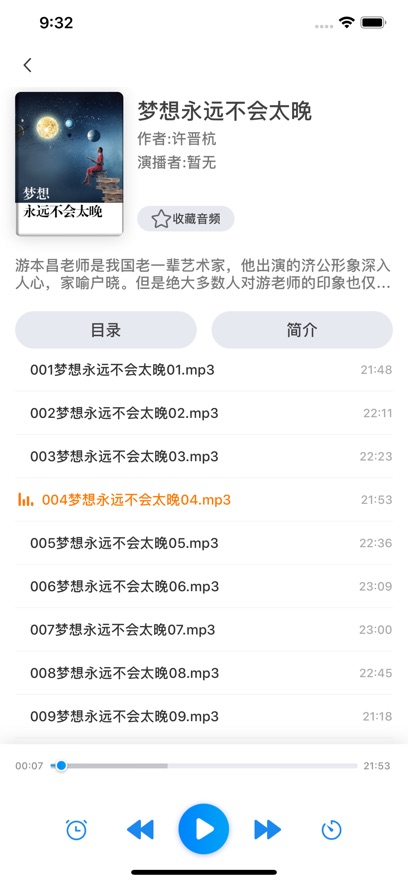 �����人appv9.7 ���°�