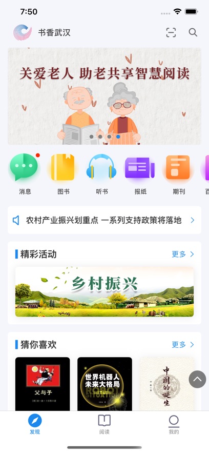 �����人appv9.7 ���°�