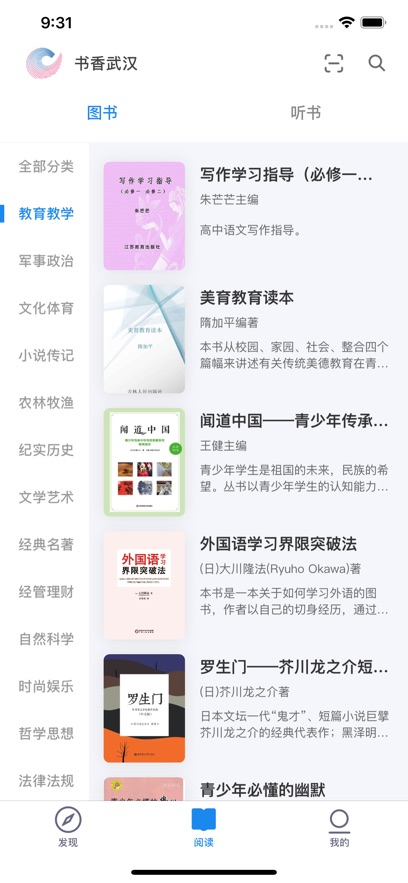 �����人appv9.7 ���°�