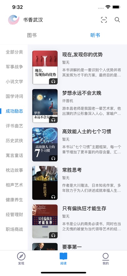 �����人appv9.7 ���°�