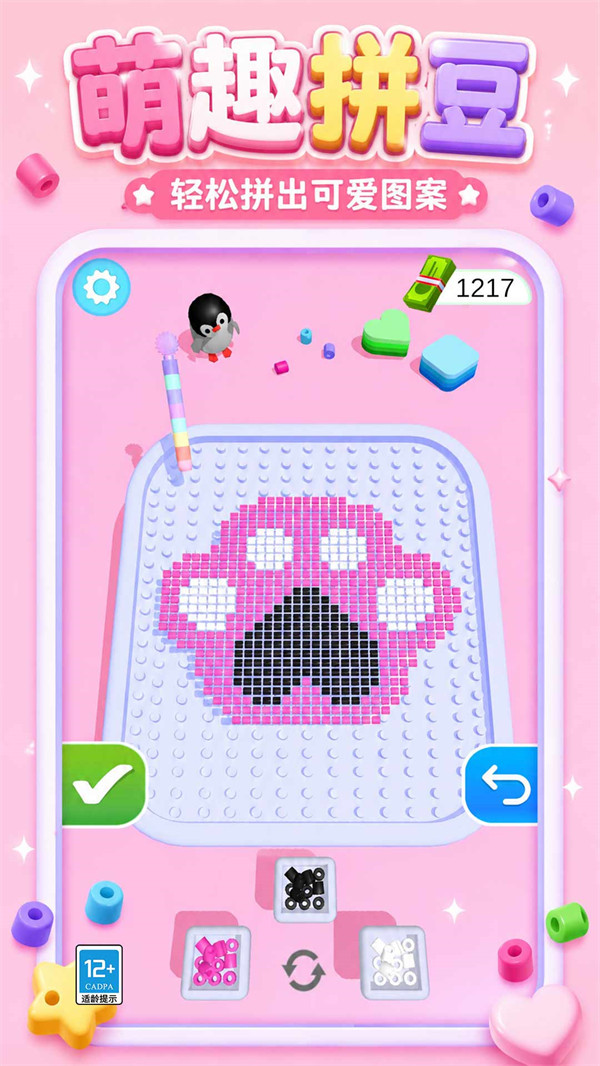 ƴ��С������Ϸv1.0.1 ��׿��