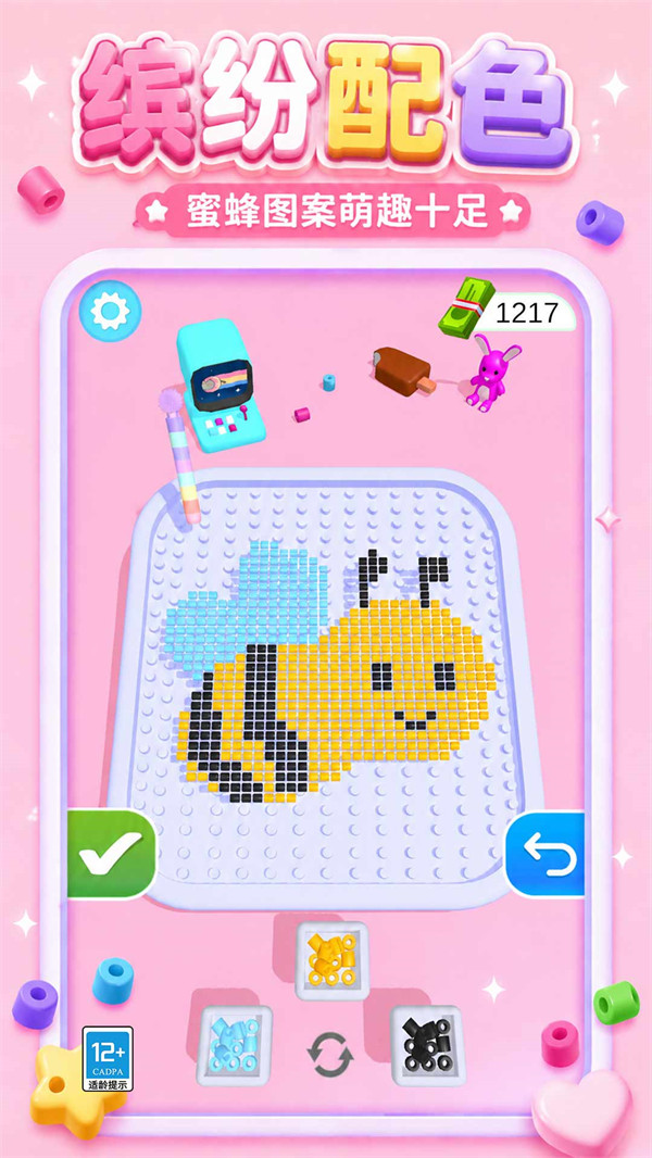 ƴ��С������Ϸv1.0.1 ��׿��