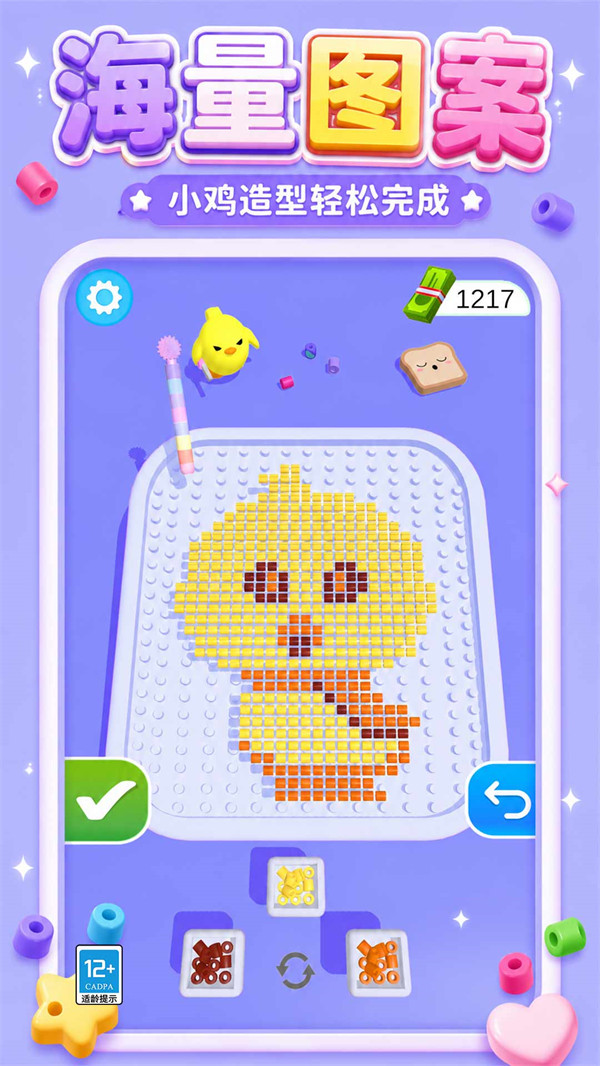 ƴ��С������Ϸv1.0.1 ��׿��