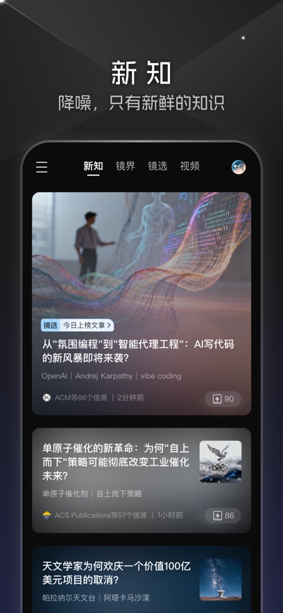��Բ��appv1.4.9 ���°�