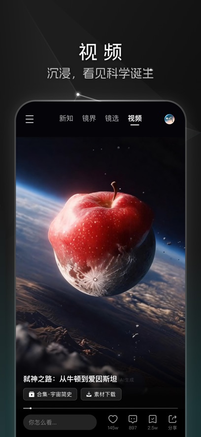 ��Բ��appv1.4.9 ���°�