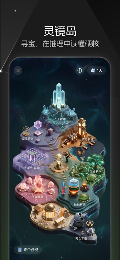 ��Բ��appv1.4.9 ���°�